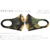Design Mask, Set of 2, Polyester, Washable, Cloth Mask, Unisex,
