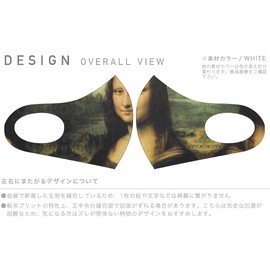 Design Mask, Set of 2, Polyester, Washable, Cloth Mask, Unisex, 011455 Mona Lisa Painting Illustration