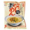Kissey Low Protein Gentaramen (Miso Tonkotsu Flavor), 1 Pack (x1)