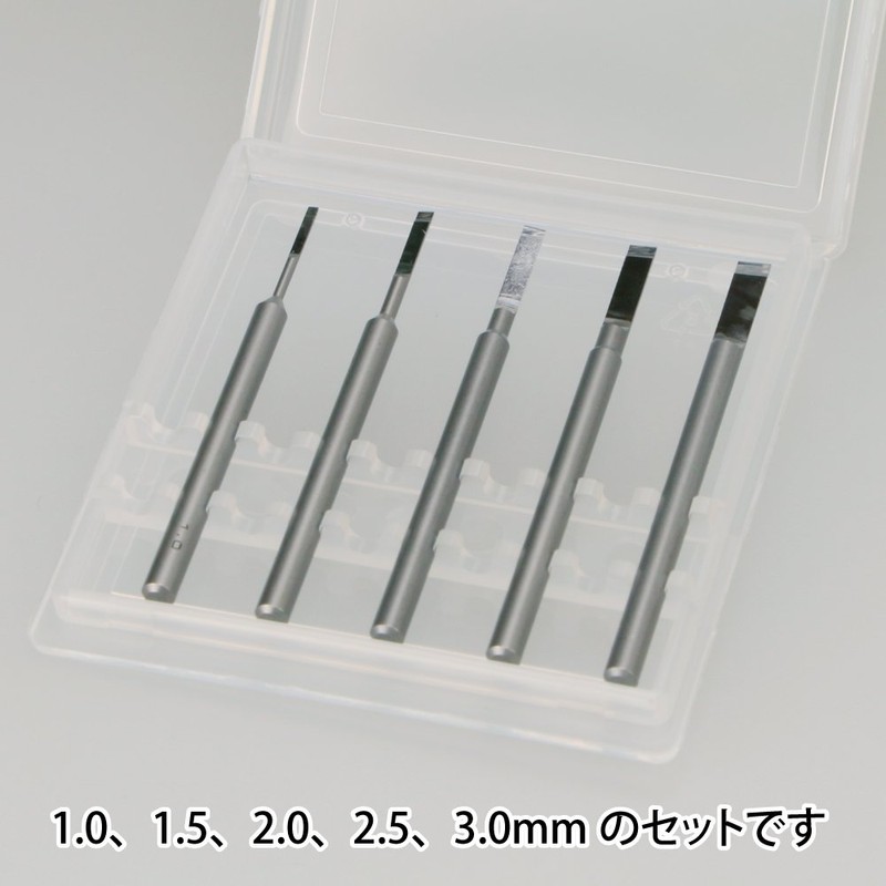 GodHand Bit Blade Set [Flat Blade] GH-BBH-1-3 for Plastic Models