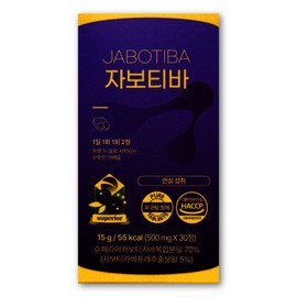 Jabotiba 500mg / 자보티바 500mg X 30정 1박스 Jabotiba 정 자보티카바