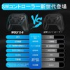 【2025年最新進化モデル】Switch2 コントローラー WOLF-V8M 背面ボタン付き ワイヤレス連射 マクロ機能 TURBO搭載 6軸ジャイロ HD振動 Switch/Switch2/Lite/OLED/PC/スマホ対応