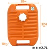 Miyake Chemical TP-0431 Poly Hot Water Bottle, 0.7 gal (2.7