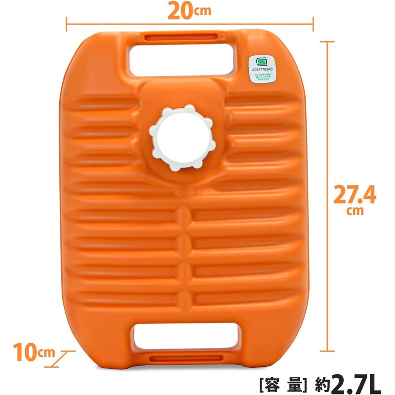 Miyake Chemical TP-0431 Poly Hot Water Bottle, 0.7 gal (2.7