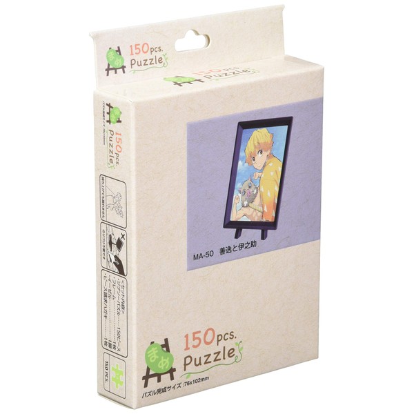 Ensky MA-50 150 Piece Jigsaw Puzzle, Mame Puzzle, Demon Slayer