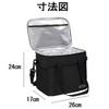 Insulated Bag, Cold Retention, Lunch Bag, with Opening Opening Design,