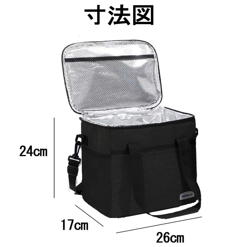 Insulated Bag, Cold Retention, Lunch Bag, with Opening Opening Design,