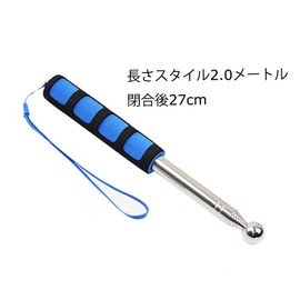 Esforzarse 2 Pcs Telescopic Pole Hand Flagpole,2.0m Telescopic Indicator Rod,Telescopic Rod for Flag,Flag Pole Teacher Pointer,Telescopic Pole Outdoor Flag Pole Stainless Steel Teacher Education