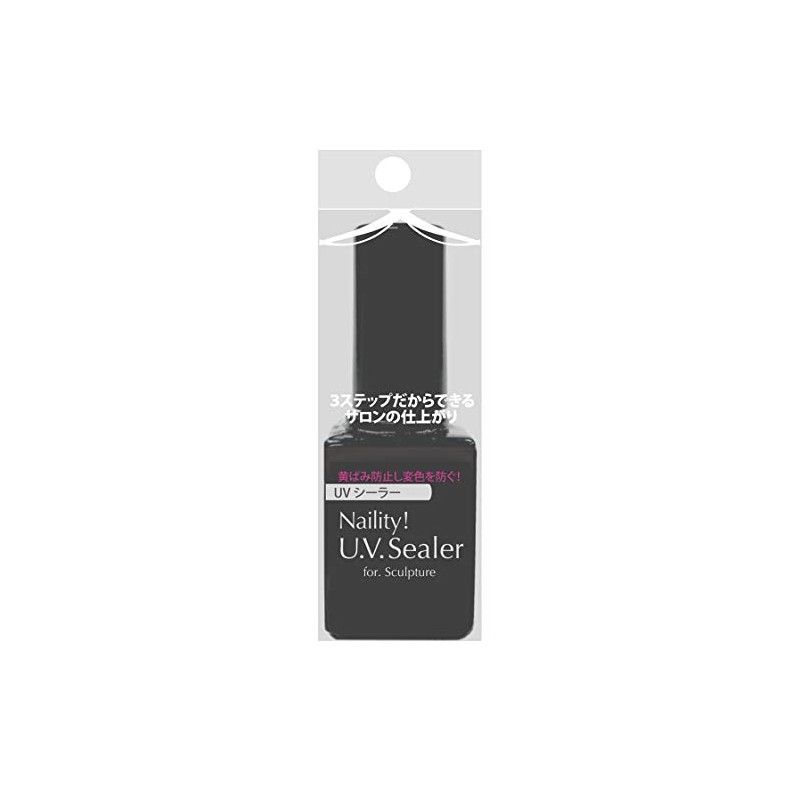 Naility! UV Sealer, 0.2 fl oz (7 ml)