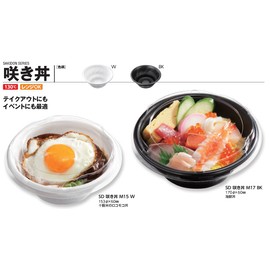 Chuo Kagaku SD Blooming Bowl M15 BK 50 Pieces