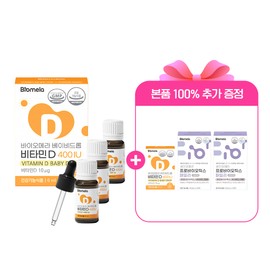 Biomera Baby Drop Vitamin D 3 x + 1 main product + 2 family / 바이오메라 베이비드롭 비타민D 3개+본품 1개+패밀리 2개