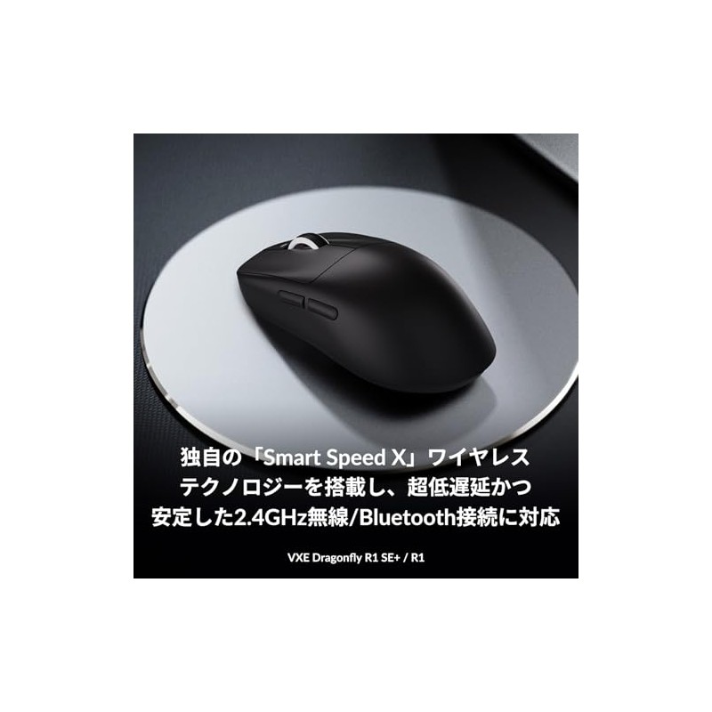 ATK VXE Dragonfly R1 White Wireless Gaming Mouse, Lightweight, 1.8