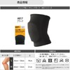 D&M #817 Knee Supporter, Volleyball, For Juniors, 1 Piece, 0.6