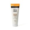 뉴트로지나 딥클린 포밍 클렌저 100g Deep Clean Foaming Cleanser 100g