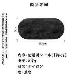 HorizonMega Bangs Clips, No Traces, Set of 20 Bangs Securing Sheets, Type, Hair Clips, Hair Clips, Face Washing, Makeup, Hair Arrangement Goods, Unisex