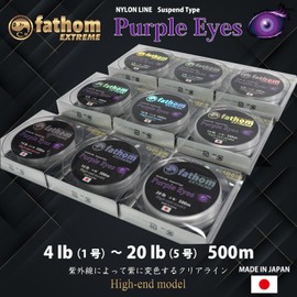 Fathom EXTREME Purple Eyes Suspended Nylon Line 12lb No. 3 12 lb (500 m) Long Model Line Fishing Line For Surf Fishing Boat Fishing Docks Fishing