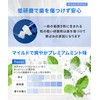 White Essence Crest White Whitening Toothpaste Premium Mint Flavor Teeth