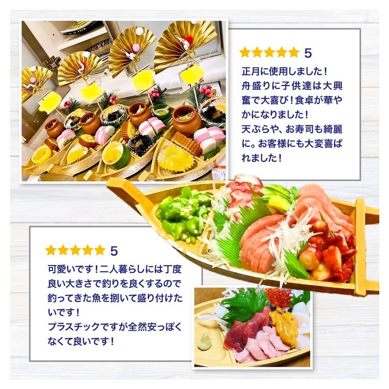 Echizen Heoya 2 Piece Boat Serving Dish, Sashimi Dish, Stylish