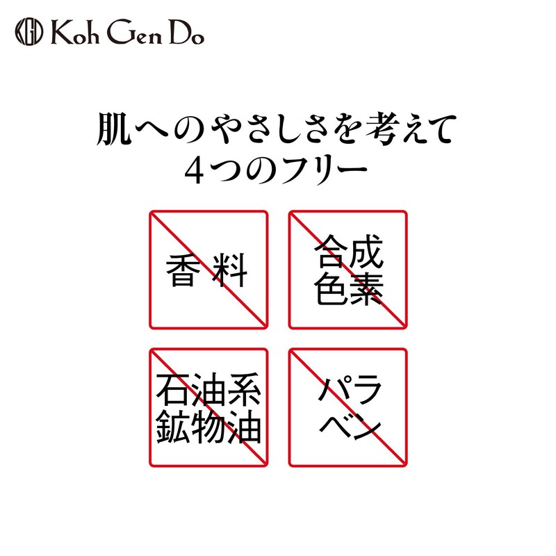 Koh Gen Do IL00 Gangwon-do My Fansy Aqua Foundation Illuminator,