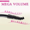FASIO BK001 Powerful Curl Mascara EX (Mega Volume) Black 0.2