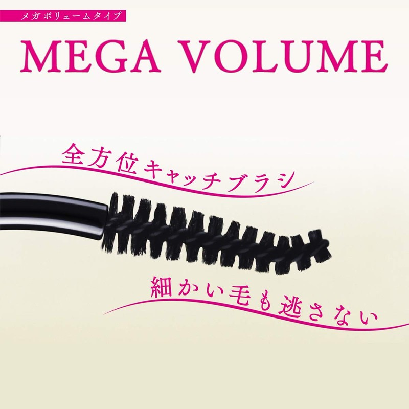 FASIO BK001 Powerful Curl Mascara EX (Mega Volume) Black 0.2