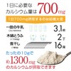 nichie L型発酵乳酸カルシウム 細粒 600g