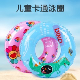 Cute Cartoon Kids Underarm Swimming Ring Tube for Boys, Lake Blue (초lf2199) Dinosaur 70 20ea