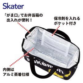 Skater KGA1-A Insulated Lunch Bag, Pocket Monster