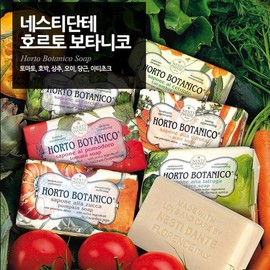 [OF2L0M13] Nesti Dante Horto Botanico Vegetable Soap 6 Types - Carrot_014550／FREE / [OF2L0M13]네스티단테 호르토 보타니코 식물성비누 6종 - 당근_014550／FREE