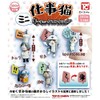 Toys Cabin Mini Keychain Collection (Complete Set of 5 Types)