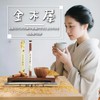 SCENTAO 金木犀 お香 アロマ 20g約45本 お茶・仕事・読書 リラックス用 煙少ない お線香 贈り物