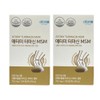 Atomy Termacin MSM Joint Atomy is good for the joints of the elderly and seniors. Approximately 2 months worth. / 애터미 터마신 MSM 관절 에터미 노인 어르신 시니어 관절에 좋은 효능 약2개월분
