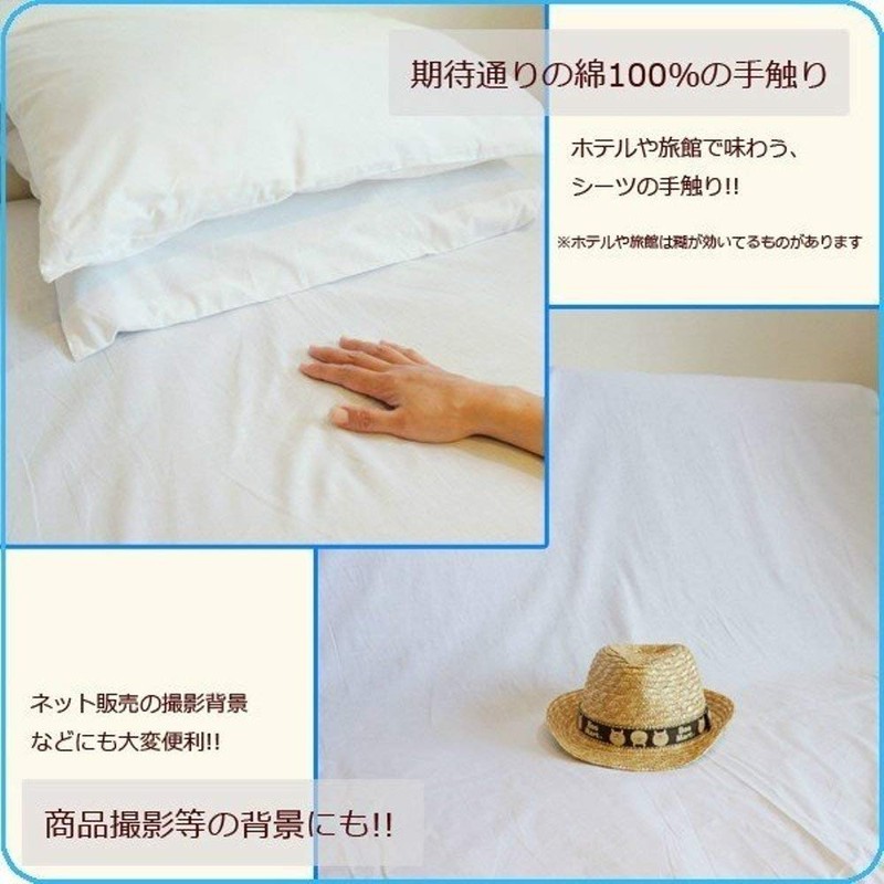 Sanro Sangyo Co., Ltd. Commercial Use Flat Sheet (Individually Packed)