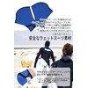 Cat Hand Paddle Glove (Blue, M)