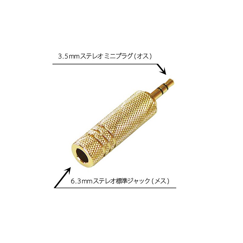 Fuji Parts 6.3mm Stereo Standard Jack (Female) to 3.5mm Stereo