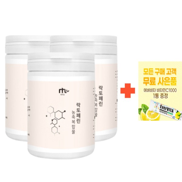 NTL Lactoferrin Concentrate Complex Powder 120g 3pcs / NTL 락토페린