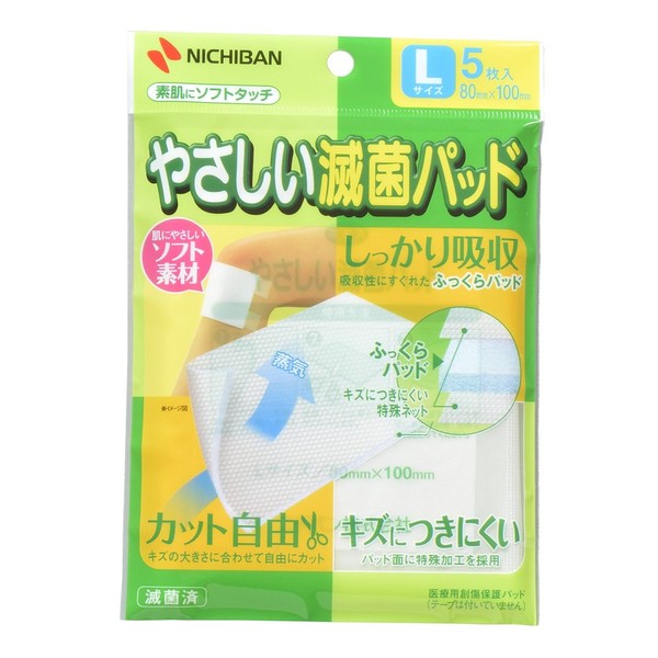 nitiban Friendly Sterile Pads Large 80 mm X/100 m Pack of 5 