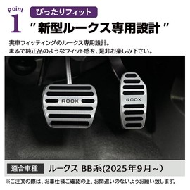 SAWAKAKI Nissan Lux BB Series Special Design Pedal Cover with Logo, Aluminum Cover, Axle Brake Pedal Cover, Set of 2 (Red)