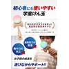 [Heart Beat's] Kendama Competition Kendama Kendama Matte Painted Two-Tone Mystical