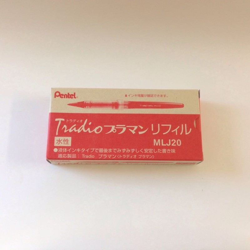 ぺんてる トラディオ・プラマン用カートリッジ MLJ20-B 赤 10本