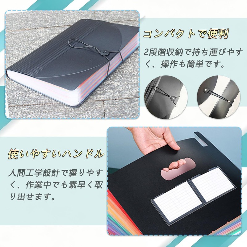 ドキュメントスタンド A4 アコーディオンファイル 大容量 ドキュメントボックス 書類収納ケース 自立式 色別ファイリング 区分けラベル付き 伸縮