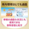 SHALDAN SHALDAN Steki Plus Car Exclusive Moonlight Bubble Scent, 3.2