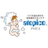 Atopico Water Lotion, 5.1 fl oz (150 ml), Moisturizing Water