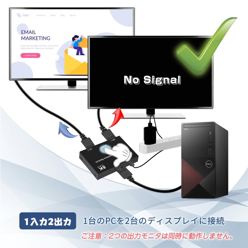 8K Displayport Switcher, DP 1.4, Bi-Directional, DP Switcher, Displayport Switcher,