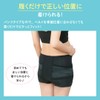 Pigeon Pelvic Belt for Pregnancy, Wear Type, M, Black