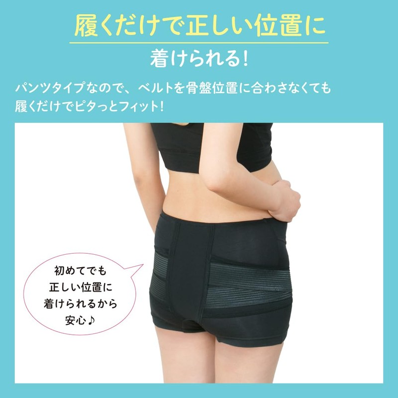 Pigeon Pelvic Belt for Pregnancy, Wear Type, M, Black