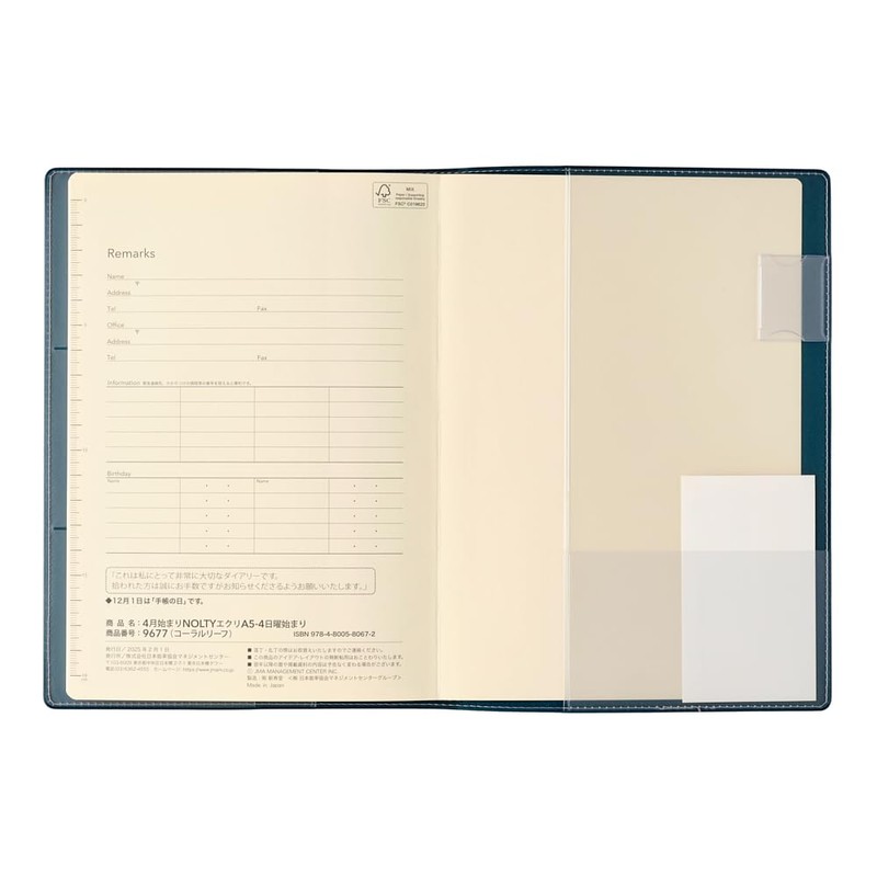 Noritsu NOLTY 9677 Notebook, Starts from April 2025, A5, Weekly