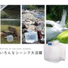 Happiest Water Tank, 6.5 gal (20 L) with Cock, Folding