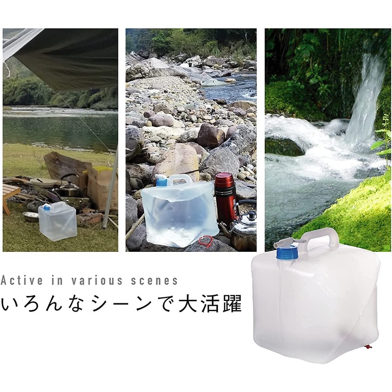 Happiest Water Tank, 6.5 gal (20 L) with Cock, Folding
