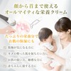 Ginza Marukan White Cream Set of 3